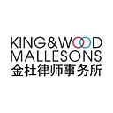 King & Wood Mallesons logo