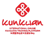 Kunkwan Sdn Bhd logo