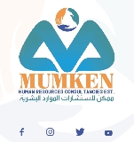MUMKEN HUMAN RESOURCES CONSULTANCIES logo