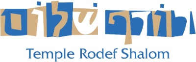 Temple Rodef Shalom logo
