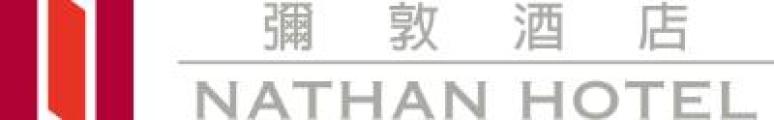 彌敦酒店 Nathan Hotel logo