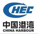 CHINA HARBOUR (SINGAPORE) ENGINEERING COMPANY PTE. LTD. logo