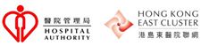 Hospital Authority (Hong Kong East Cluster) logo