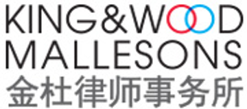 King & Wood Mallesons logo