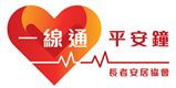 Senior Citizen Home Safety Association logo