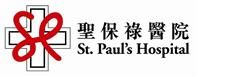 St. Paul's Hospital logo