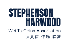 Stephenson Harwood logo
