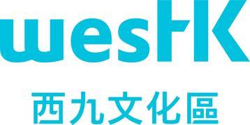 West Kowloon Cultural District Authority logo