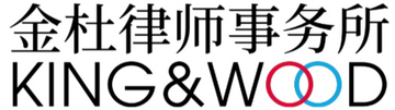 King & Wood logo