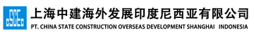 PT.China State Construction Overseas Development Shanghai logo