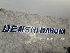 DENSHI MARUWA INDUSTRIES (M) SDN BHD logo