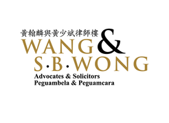 Wang & S.B. Wong (Kulai) logo