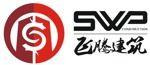 SWP Construction Pte Ltd logo