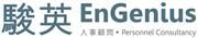 Engenius Personnel Consultancy Limited logo