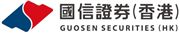 Guosen Securities (HK) Financial Holdings Company, Limited logo