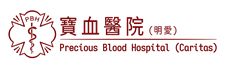 Precious Blood Hospital (Caritas) logo