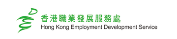 Hong Kong Employment Development Service Limited logo