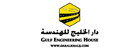 Gulf Engineering House logo