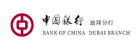 Bank of China (Dubai) Branch logo