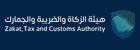 Zakat, Tax and Customs Authority logo