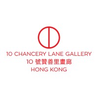 10 Chancery Lane Gallery logo