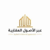 عبر العقارية Aber Real Estate logo