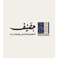 حصيف لتنظيم المعارض والمؤتمرات logo