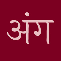 Ang by Aangi Shah logo