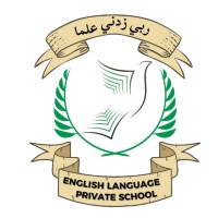 English Language Private School logo