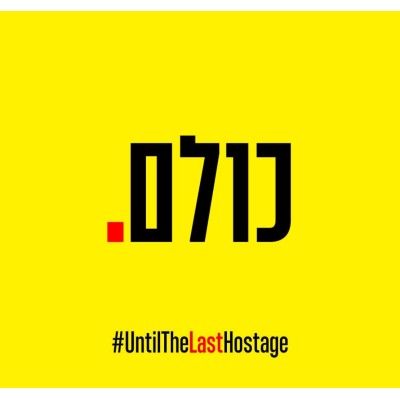 Ness Technologies | נס טכנולוגיות logo