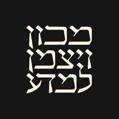 Weizmann Institute of Science logo