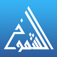 Al Shoumoukh Group logo