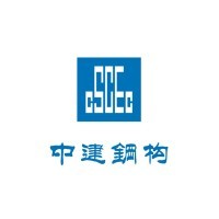 CSCEC Steel Industries LLC - Dubai logo