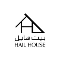 Hail House بيت هايل Logo