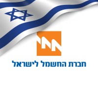IEC - Israel Electric Corporation חברת החשמל לישראל בע"מ logo