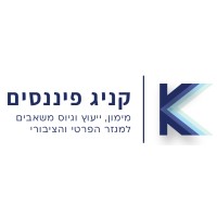 קניג פיננסים logo