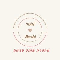 limorcareer/limor malkieli logo