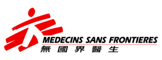 Médecins Sans Frontières logo
