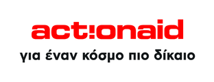 ActionAid Hellas logo