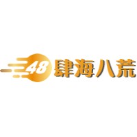 FOUREVER LOGISTICS VIỆT NAM logo
