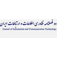 Logo Iranian Journal of Information and Communication Technology