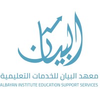 Albyan Institute logo