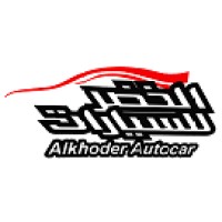 شركة الخضر للسيارات | ALKHEDR logo