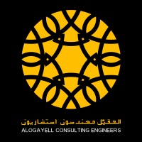 Alogayell Consulting Engineers logo