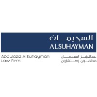 Abdulaziz Alsuhayman Law Firm logo