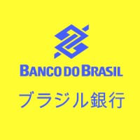 Banco do Brasil logo