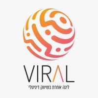 VIRAL Digital Marketing | שיווק ויראלי לעסקים באינטרנט logo