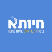 חיותא logo