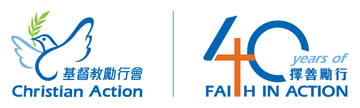 Christian Action logo