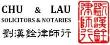 Chu & Lau Solicitors & Notaries logo